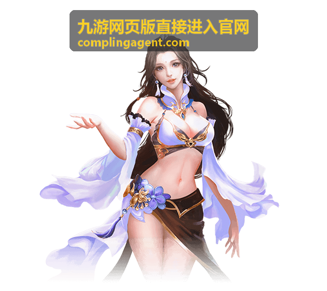 网页版账号登录后的角色数据同步界面截图